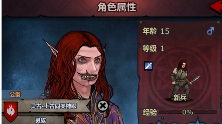 古特篇(神子版)——混血合集,全血脉百分比橙特混血!截图
