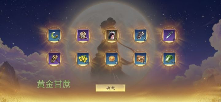 我这算欧吗截图