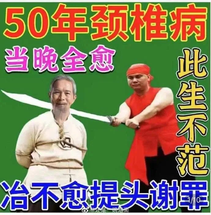 真特么服了,一上线就被丑哭了,我的眼睛啊截图