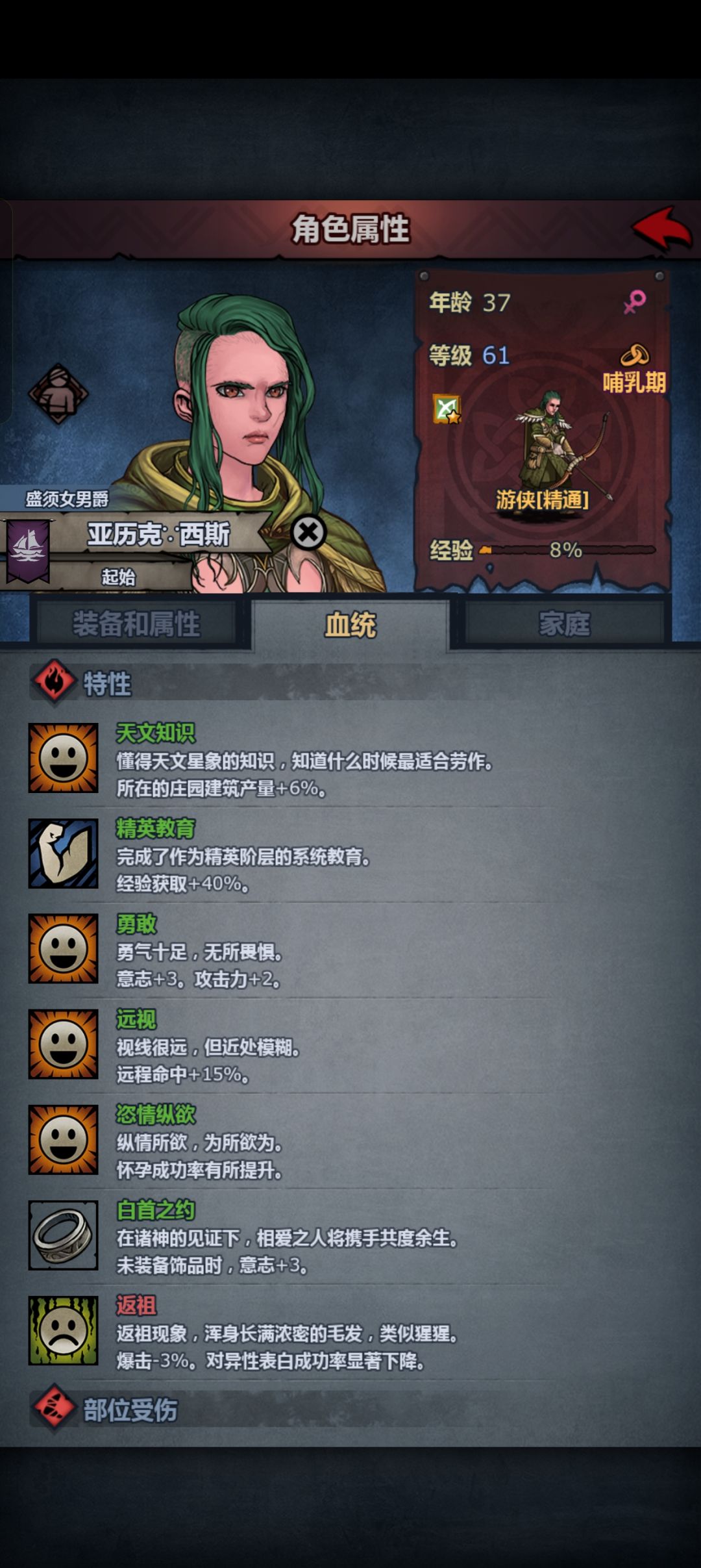 游侠太捞了,转什么职 2