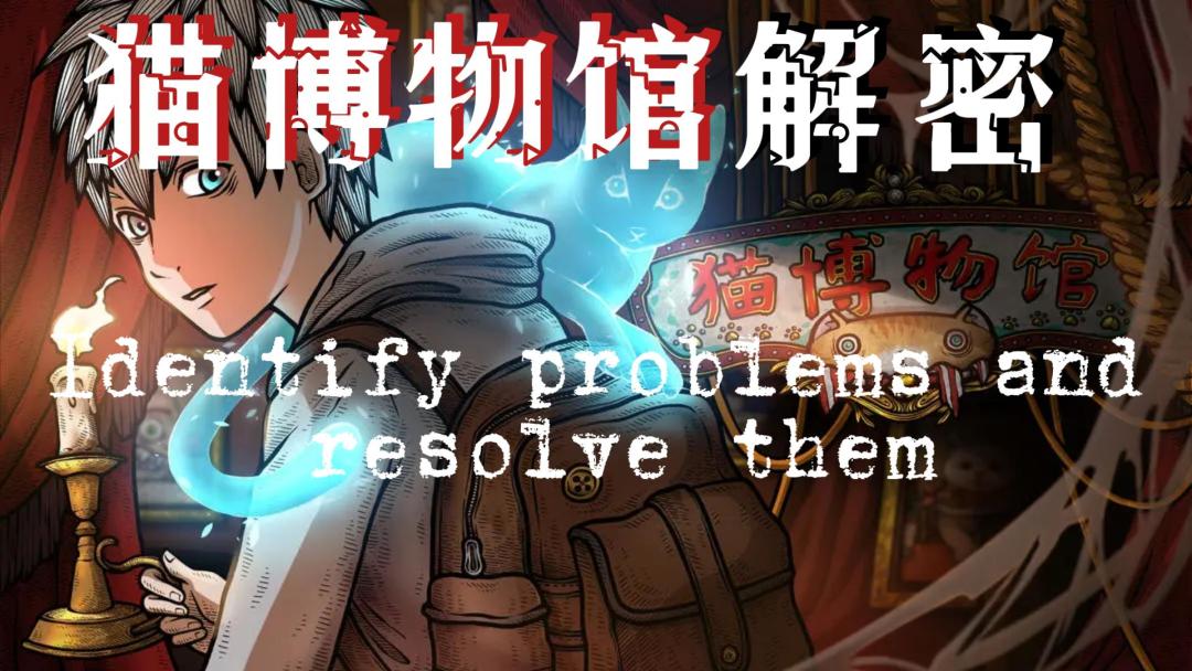 温馨又怪奇恐怖，在这个游戏真的不矛盾？截图