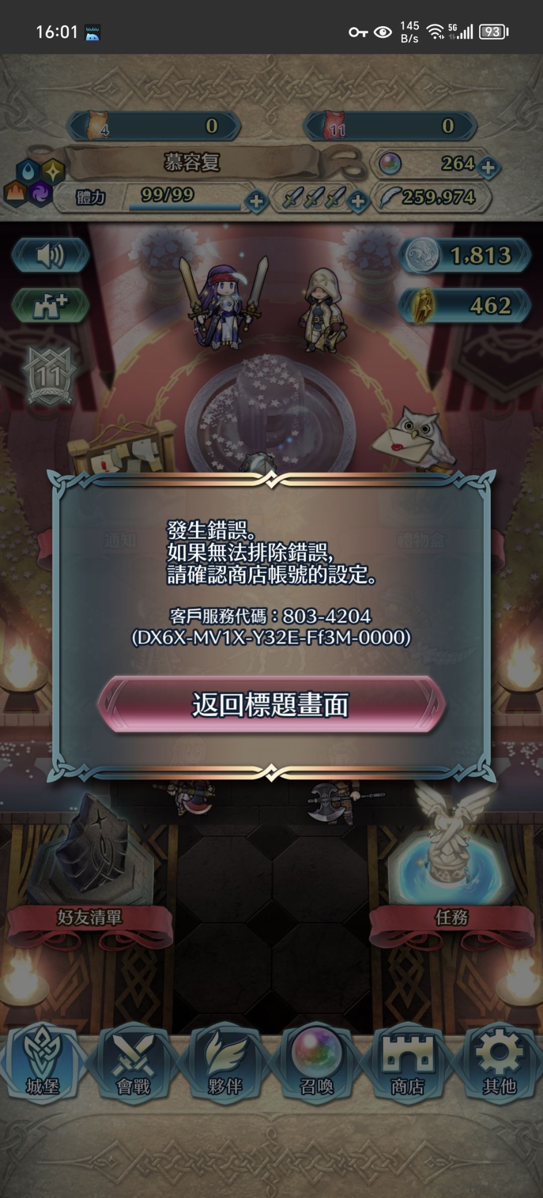求助各位 1