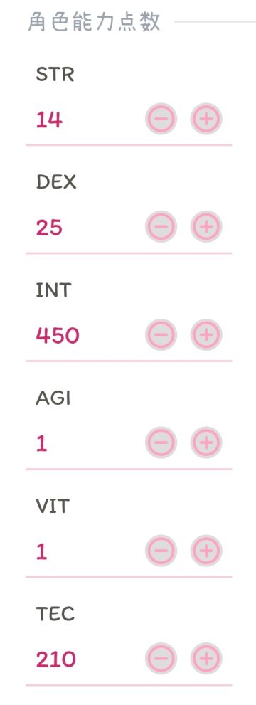 280版本杖匠攻略