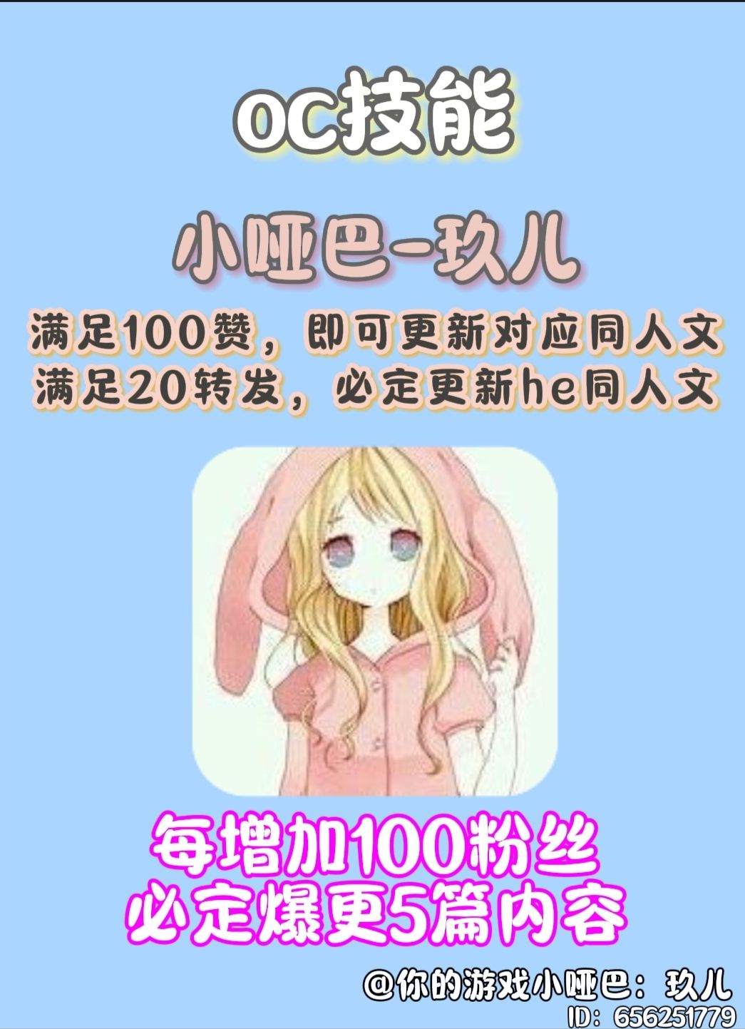 打扰了「这里是个自介贴」 2