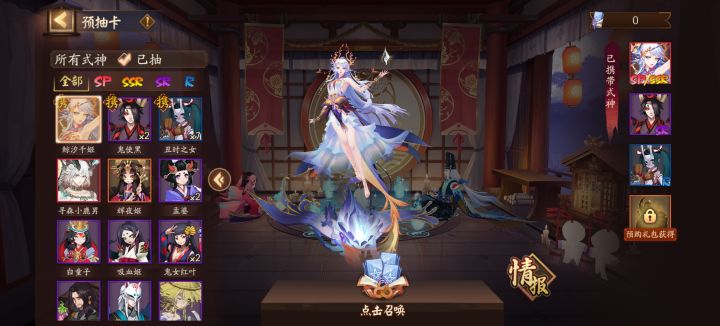 这个号是不是不用进去了,有玩的必要吗截图