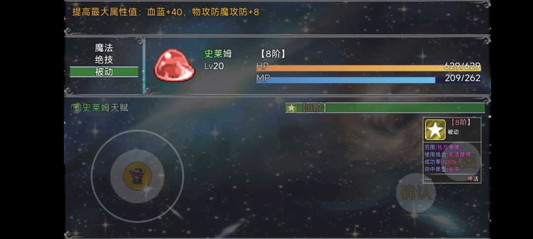 我再孵个蛋 2
