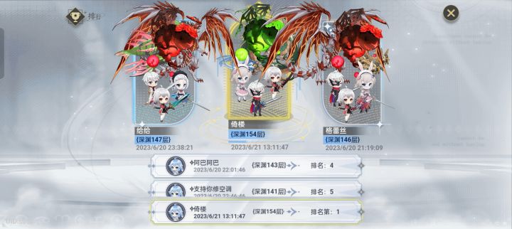 搓澡师傅天下第一!!截图