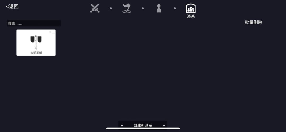 手机端用户怎么发模组? 1