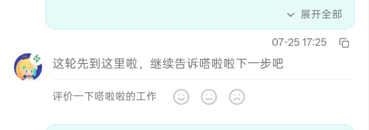这搞什么啊,查看了几十分钟给我来个这个,截图