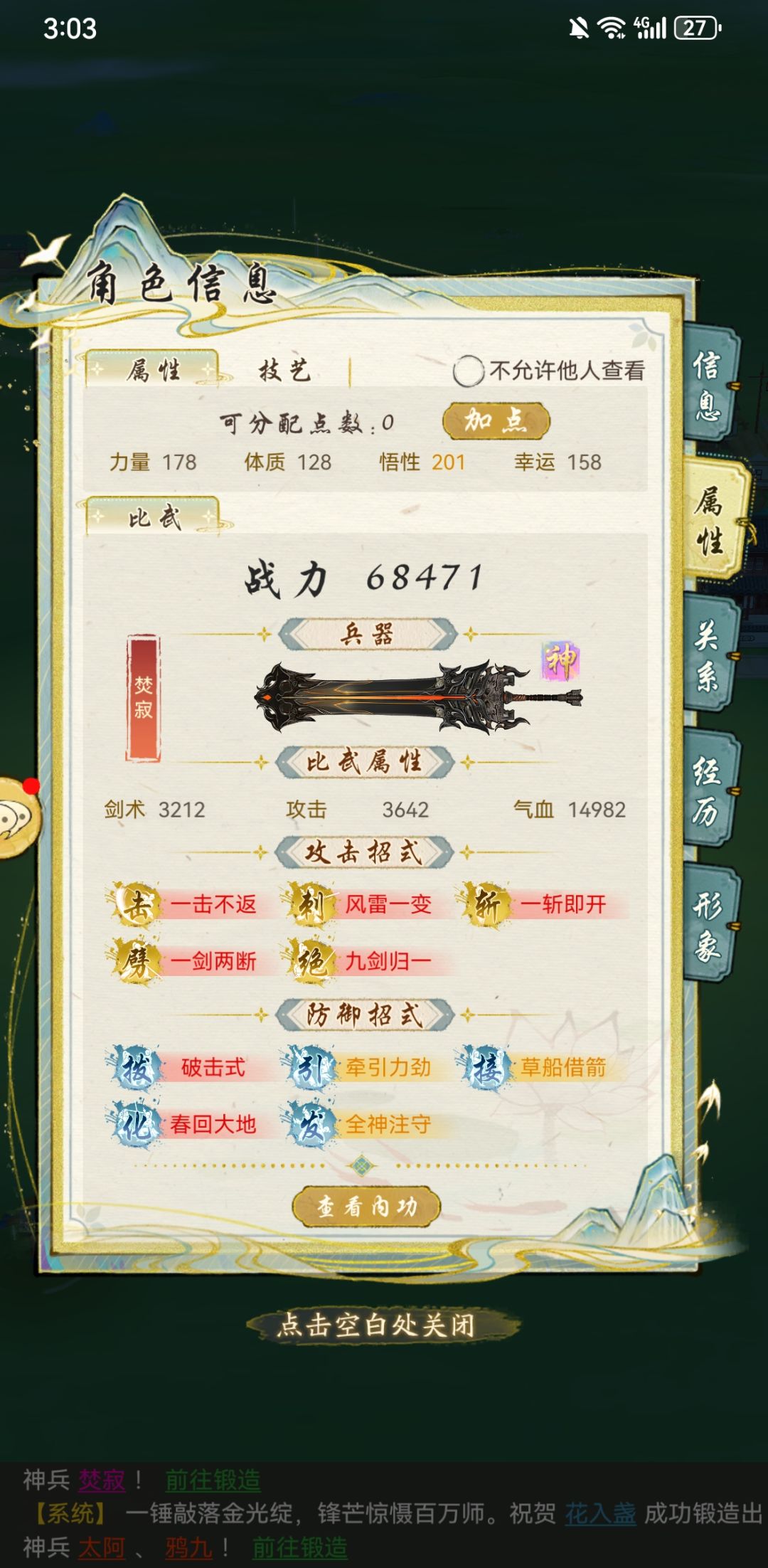 赶在一测结束之前肝出神品武器! 2