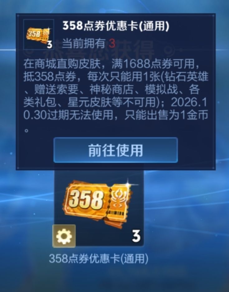 王者返场前三出炉，妲己断层霸榜送券！ 2