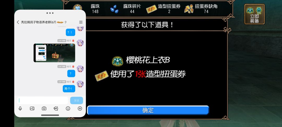 什么叫六张券两件上衣?! 2