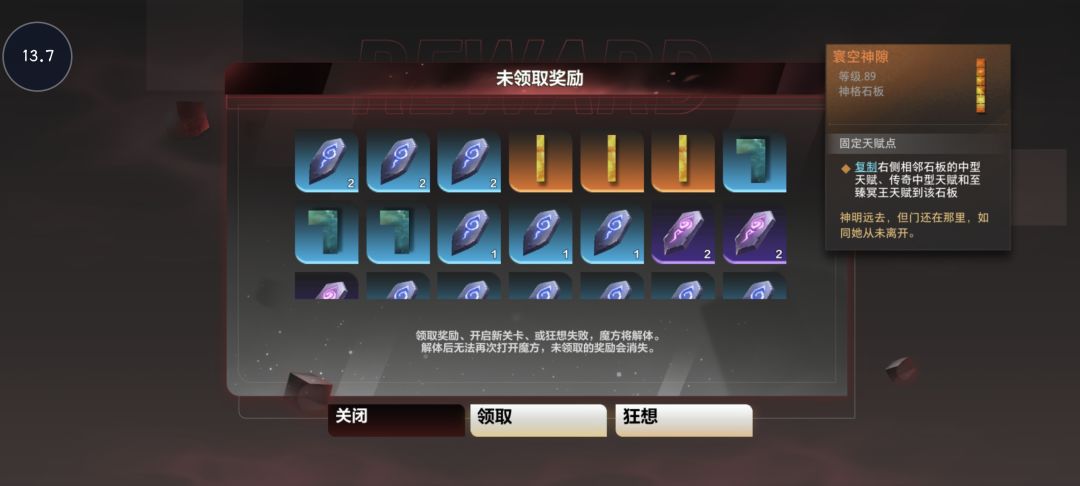 本赛季魔方没有遗憾了 2