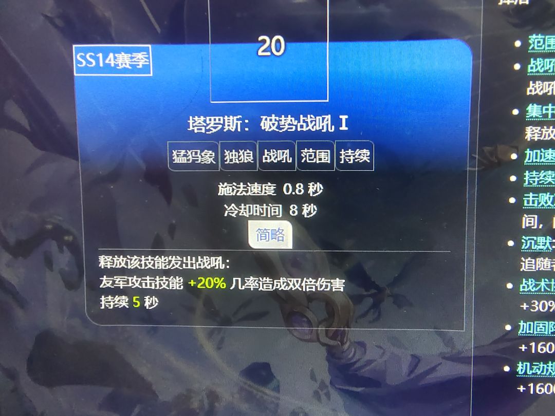这个召唤2能吃到吗? 1