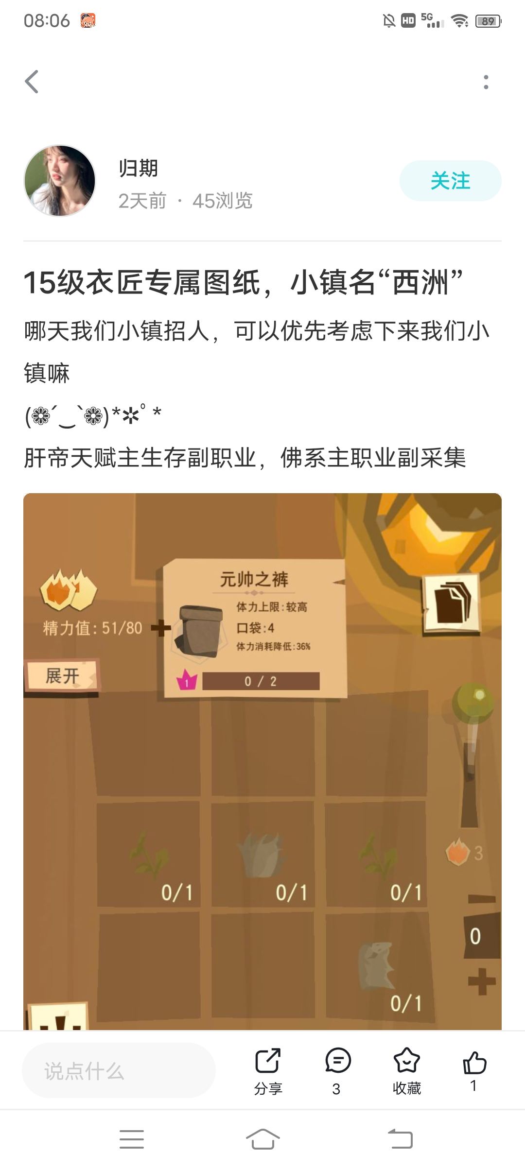 动态图片 4