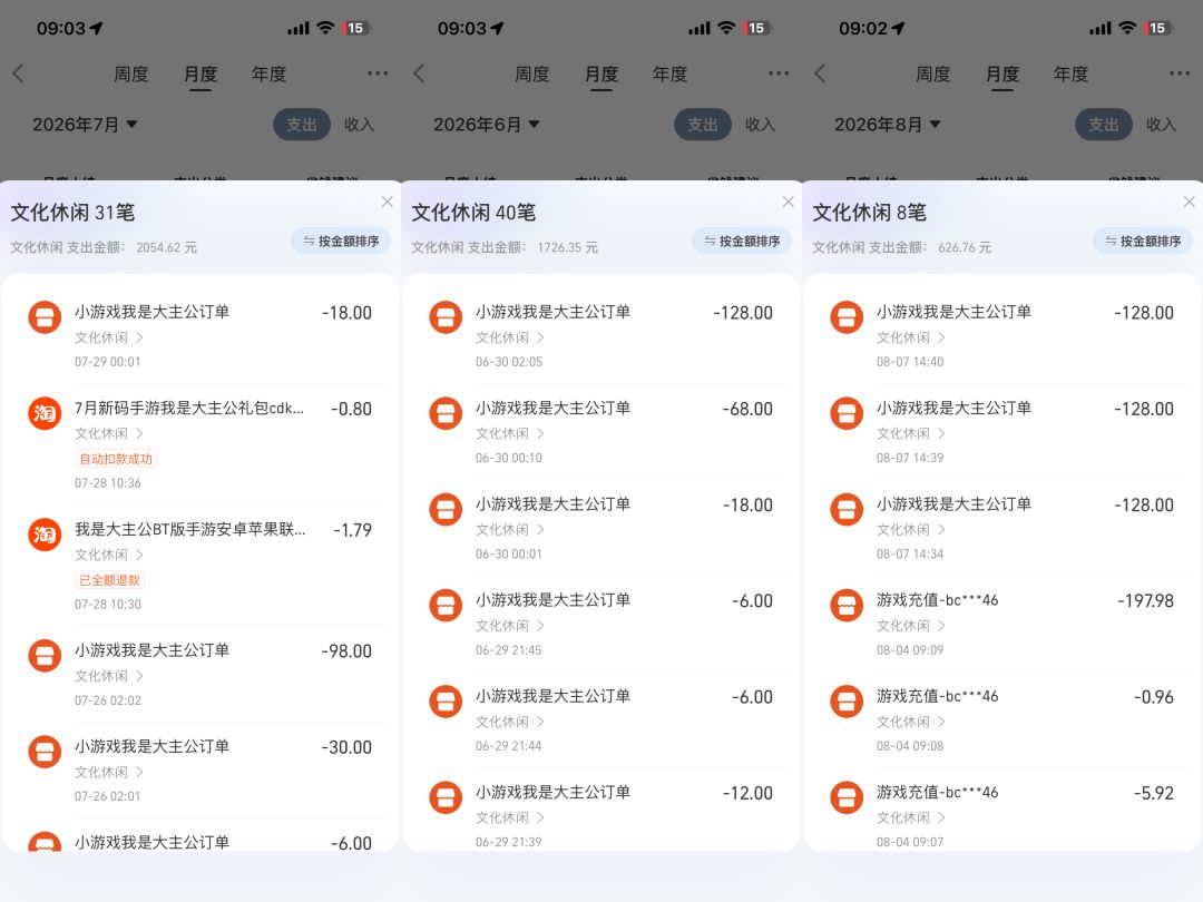 这就是官方 2