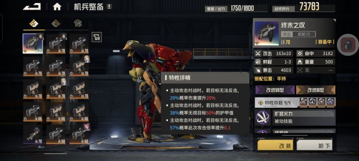 舒服了舒服了截图
