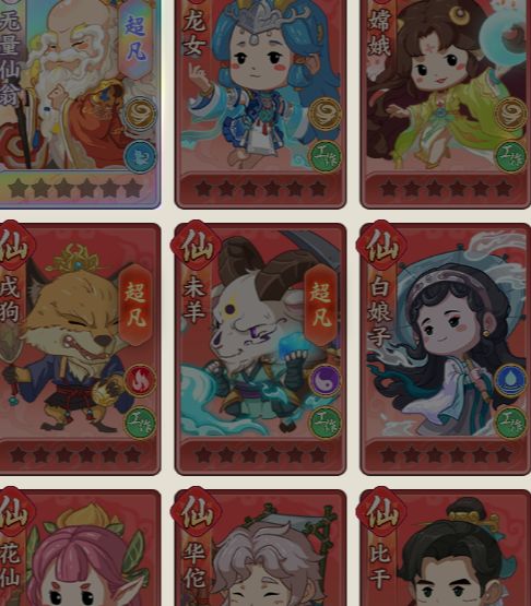 当前版本,如图这些英雄伙伴有返场(本体获得)的计划吗 1