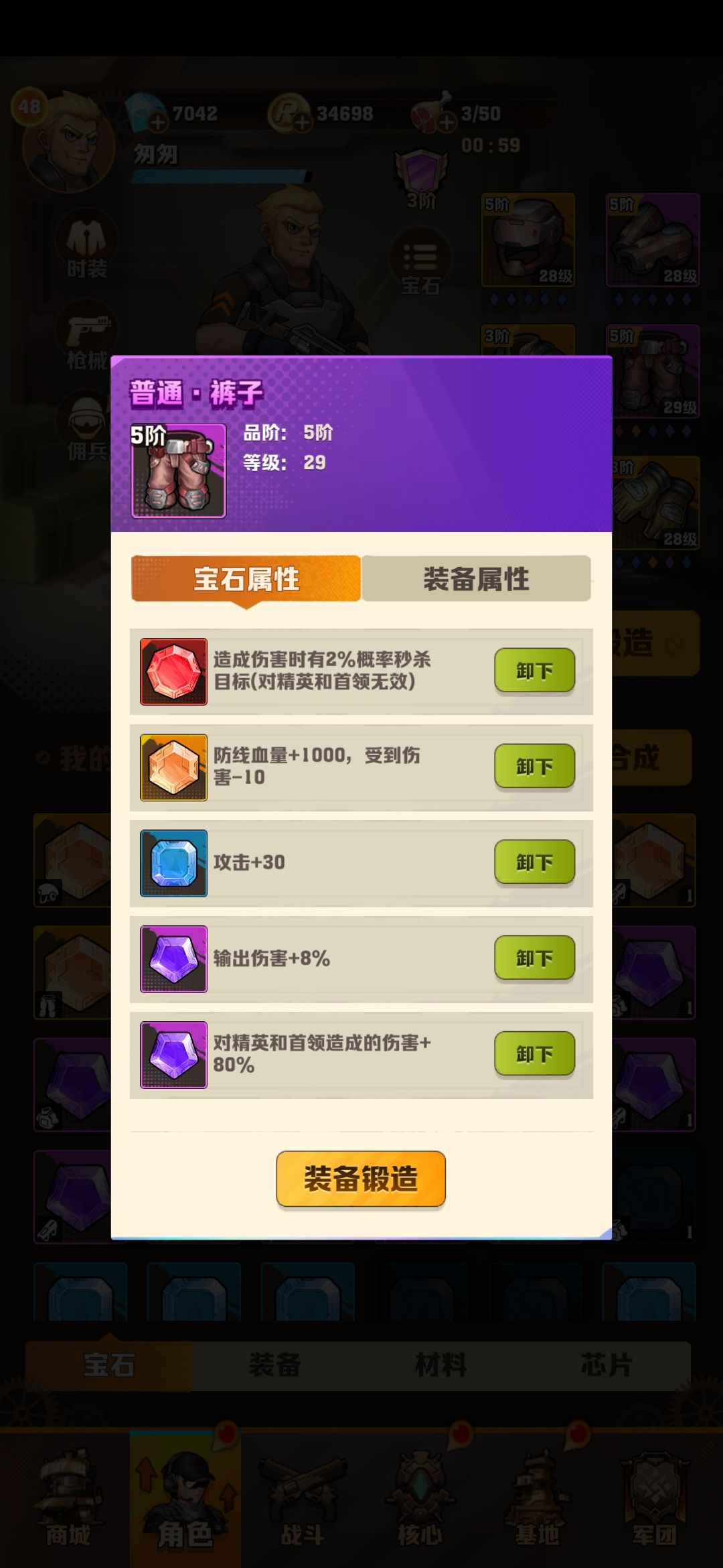 红秒杀or火核车核 2