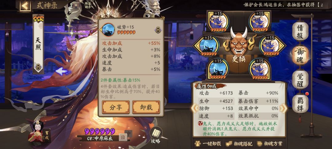 大家帮我看看 3
