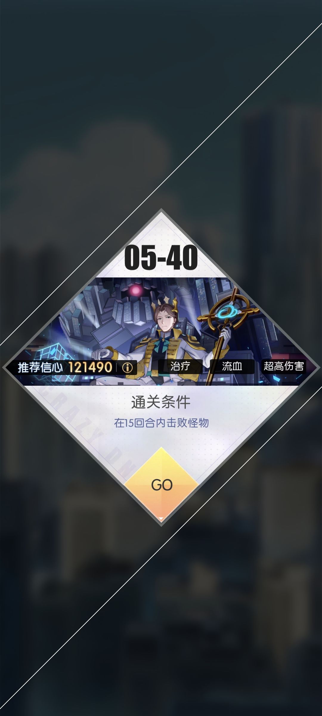 求攻略 1