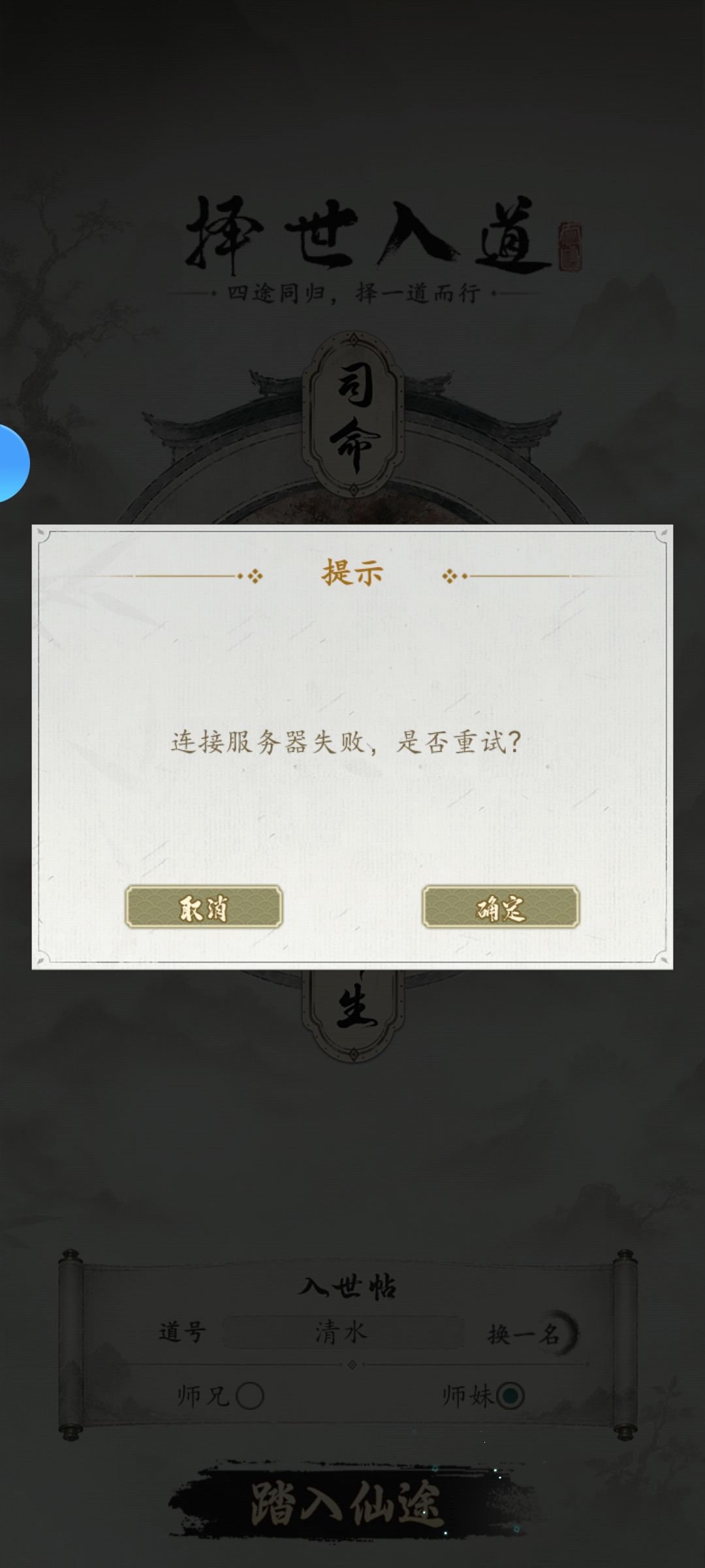 压根不让玩 1