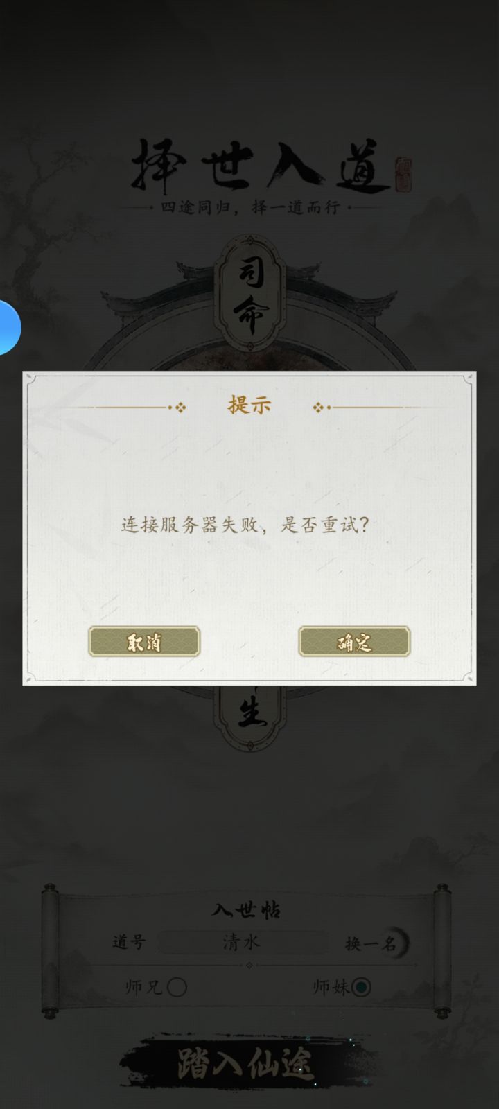压根不让玩截图