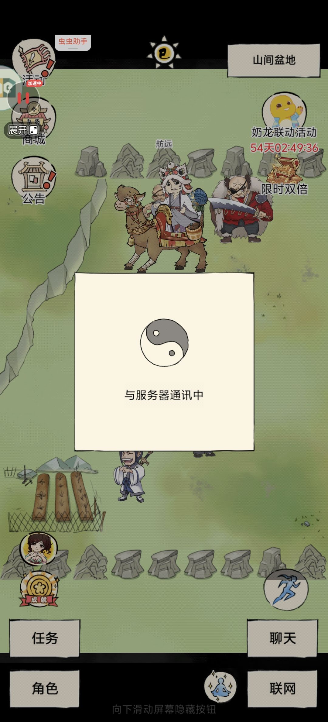 土豆发芽了 1