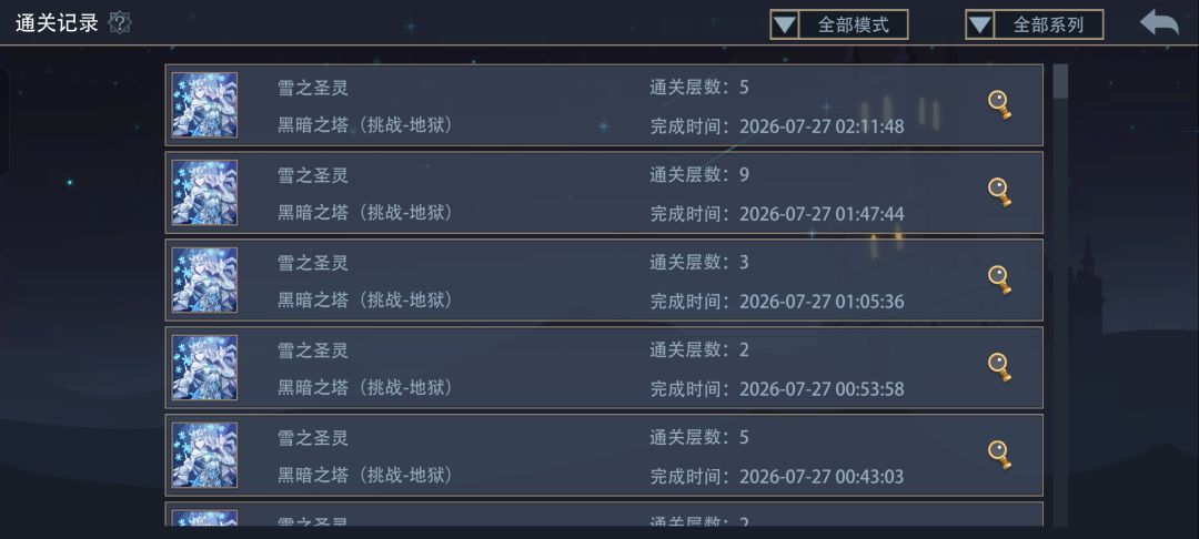 5级雪神被打爆了 2