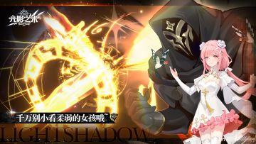 人造神：爱丽莎（DEMO视频抢先版）