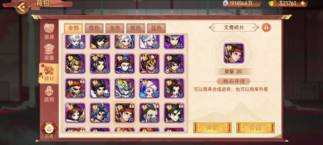 活久见!这是幸运还是不幸?! 1
