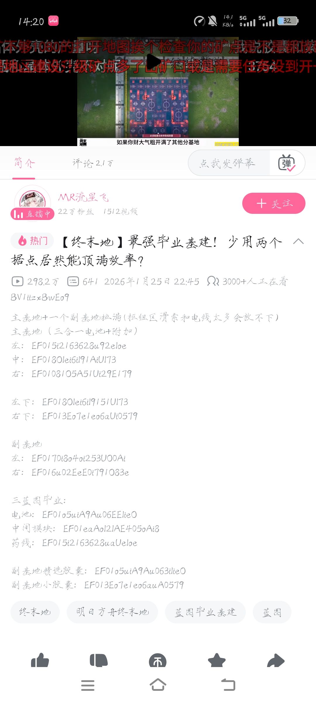 为什么我复制了用不了 1
