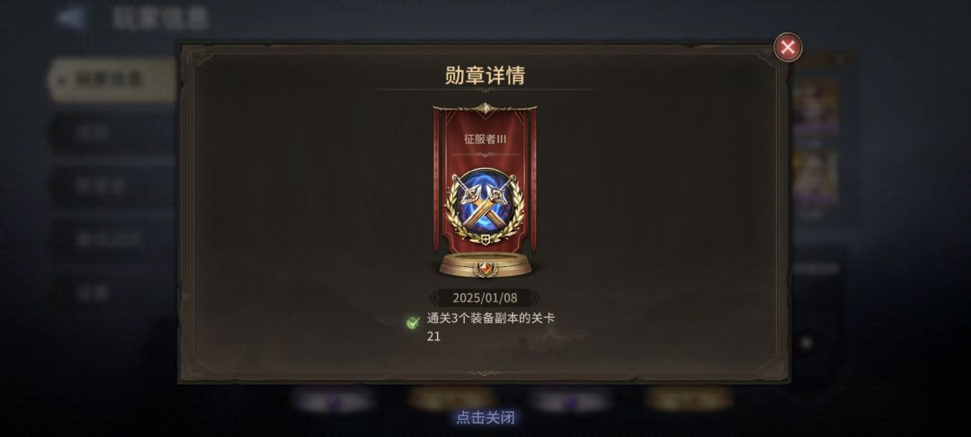 哈苏终于来了然而我3个装备本已经全通了 4