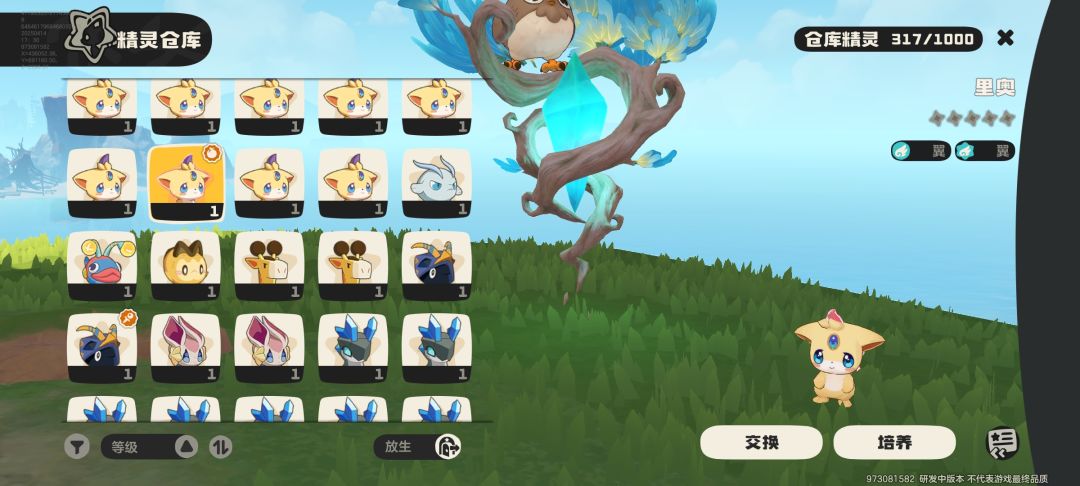 没太多时间玩了 9