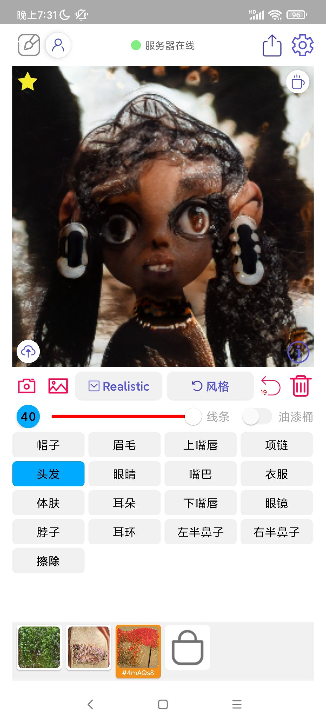 动态图片 4