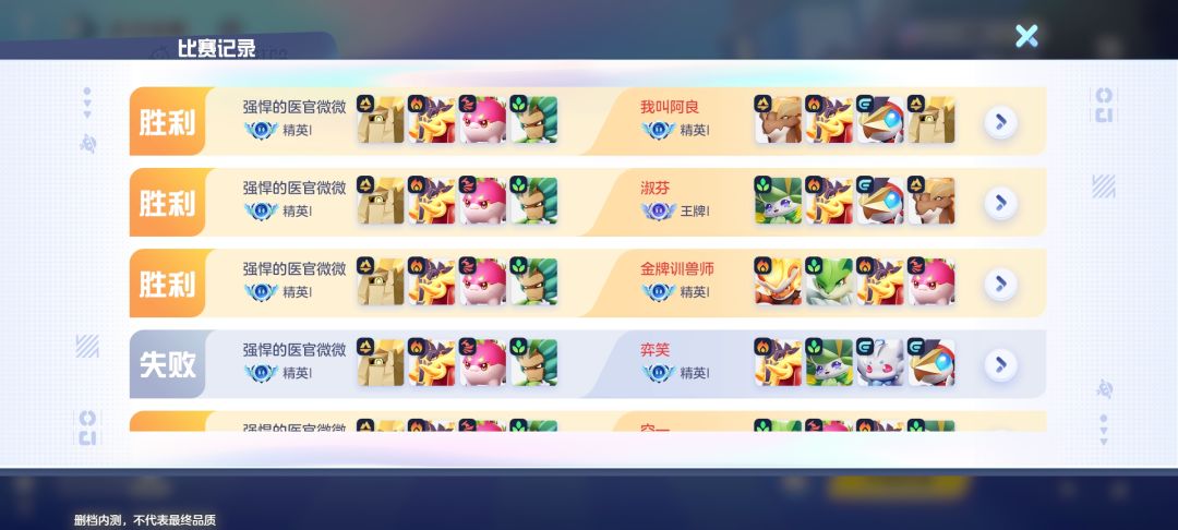 剑跟火龙果强的一批 1