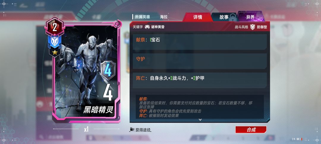 有人玩献祭流的吗 1