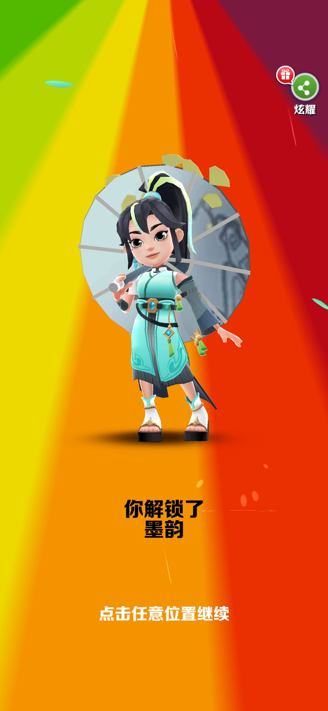 要轻松冲分用什么宝物好呢? 1