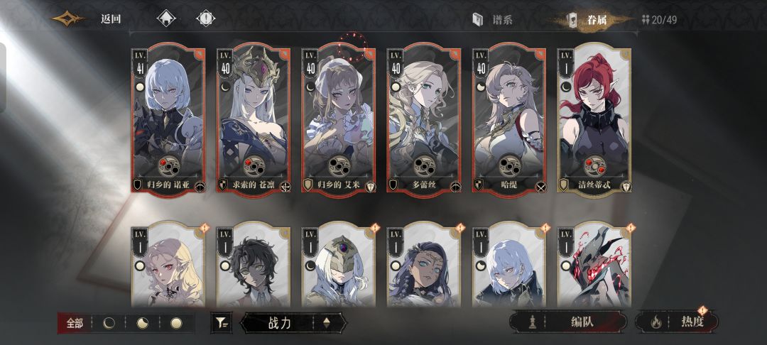 这号开局能玩吗? 1