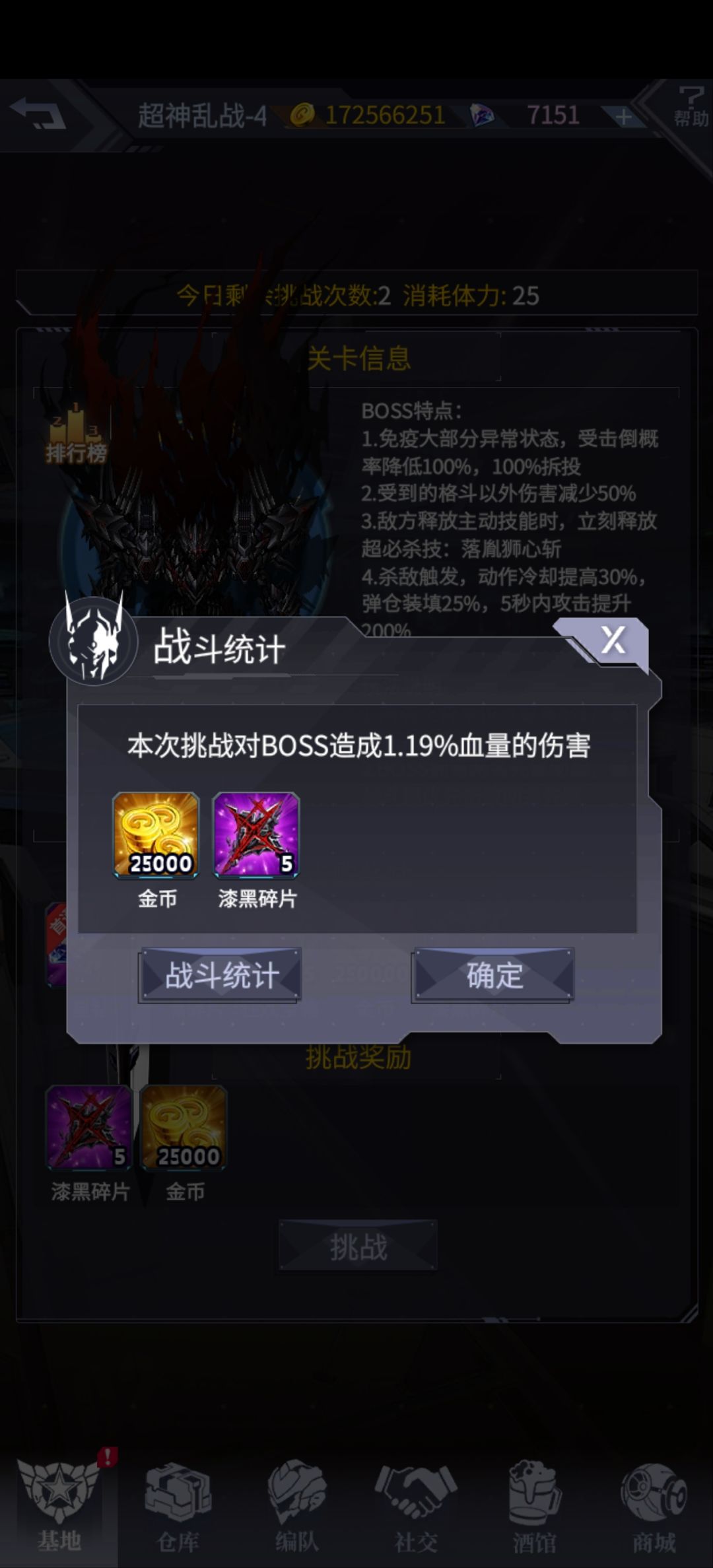 什么意思? 1