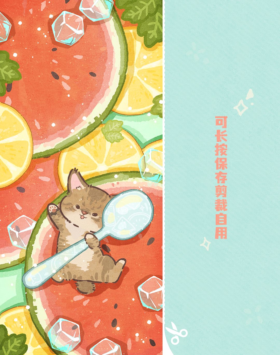 🍉7月🍉丨西瓜味的夏天如“七”而至！ 3