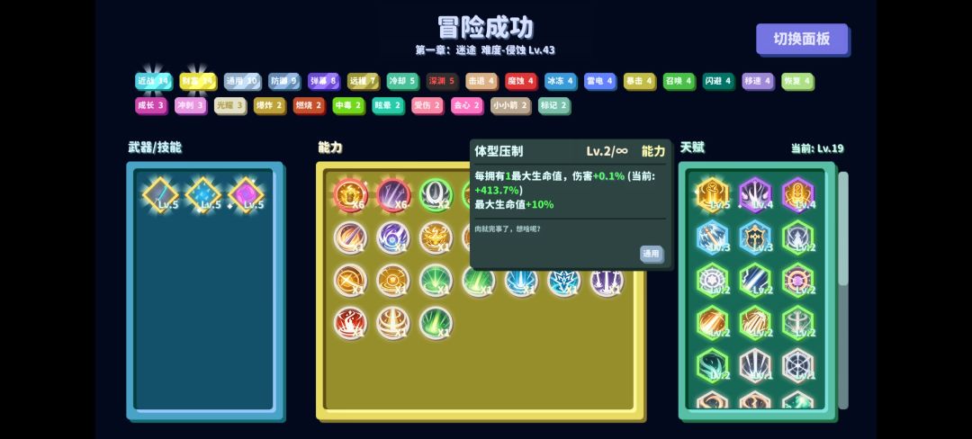 更新之后的金币流,伤害加成高。 2
