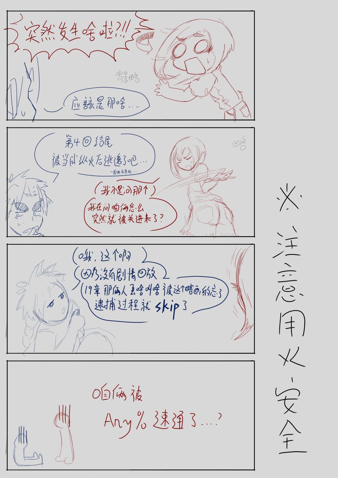 ……涂鸦7 2