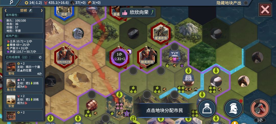 无尽模式~第二波攻略 3