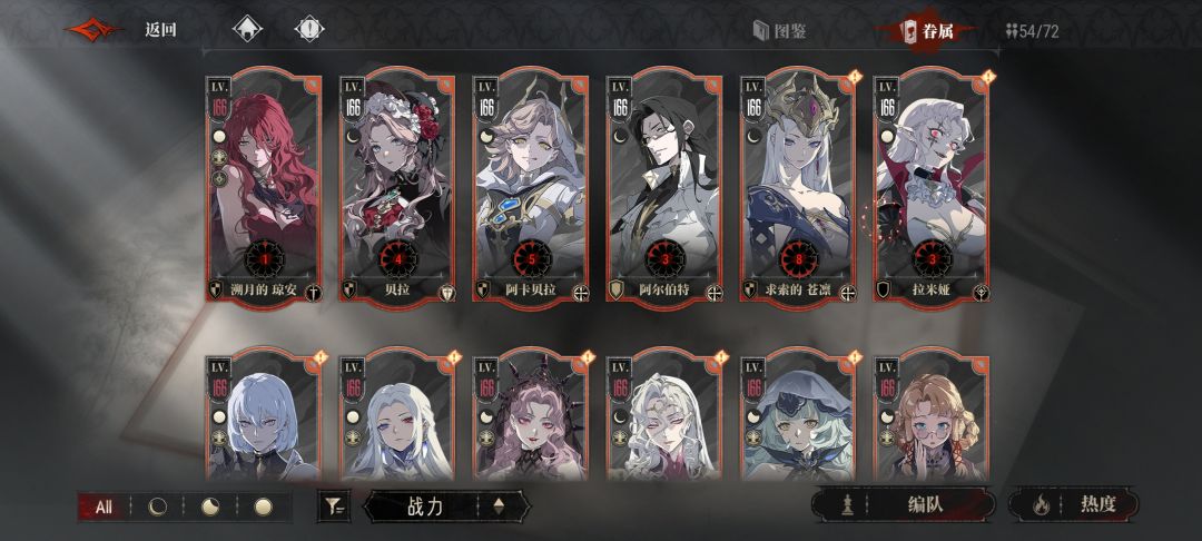 回坑新人 1
