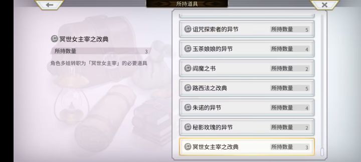 1.5w石头惨遭背刺截图