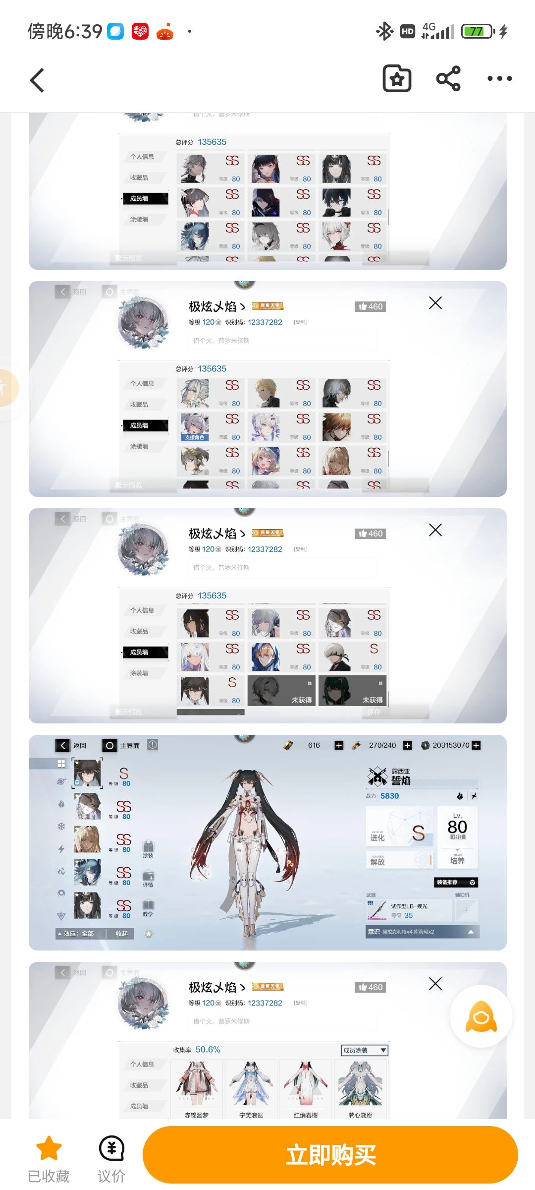 小萌新求问 2