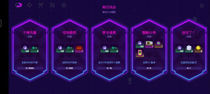 出点小活动也好啊截图