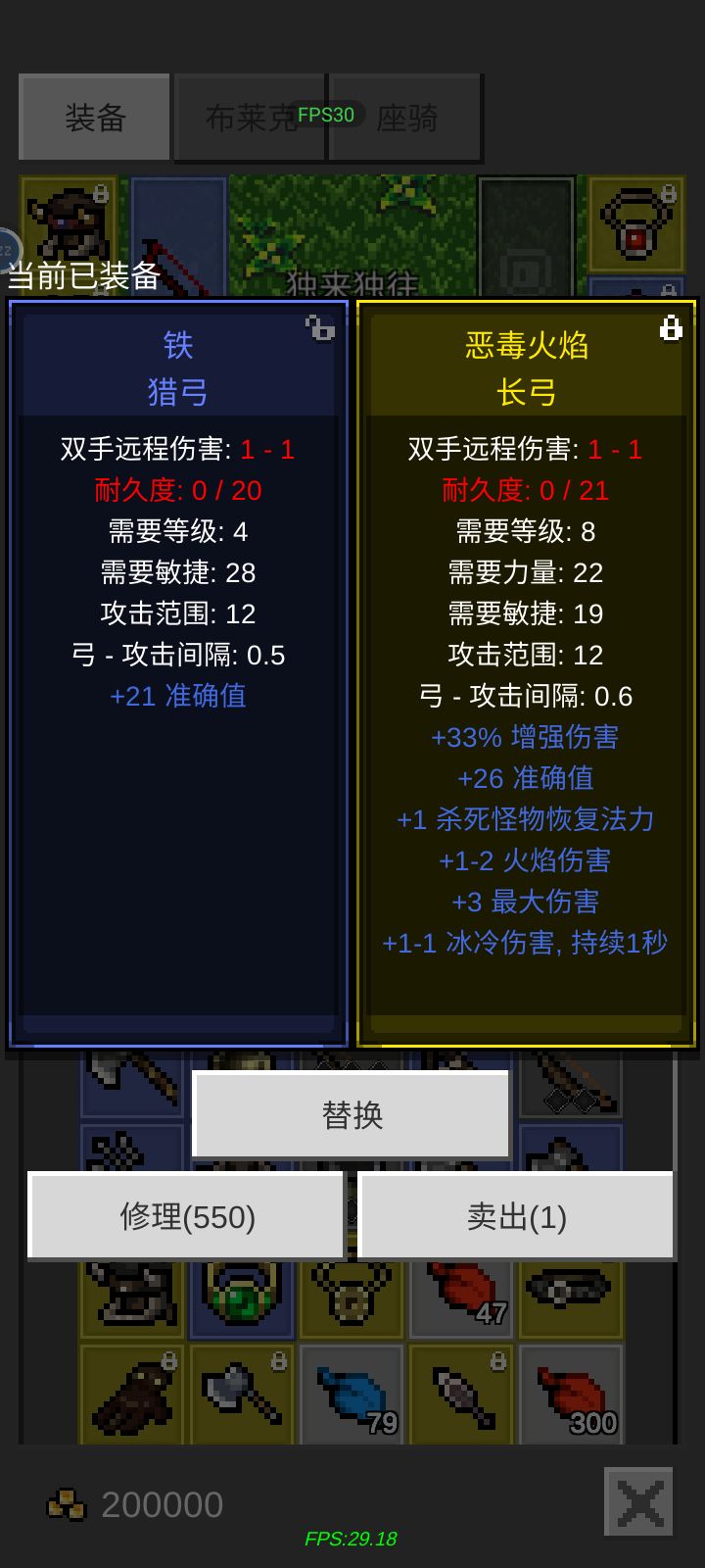 强烈要求作者出自修弓 3