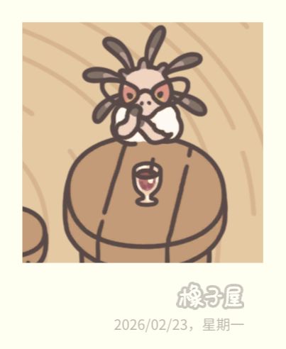 提问截图